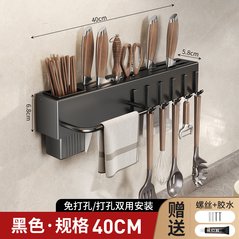 S加大雅黑40CM单筷子筒