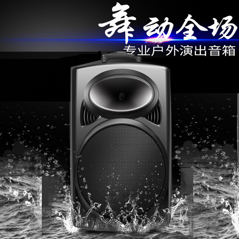 Outdoor Square Dance Audio 12-inch Loud Volume Handheld Portable K Song Bluetooth Speaker Headset Vending