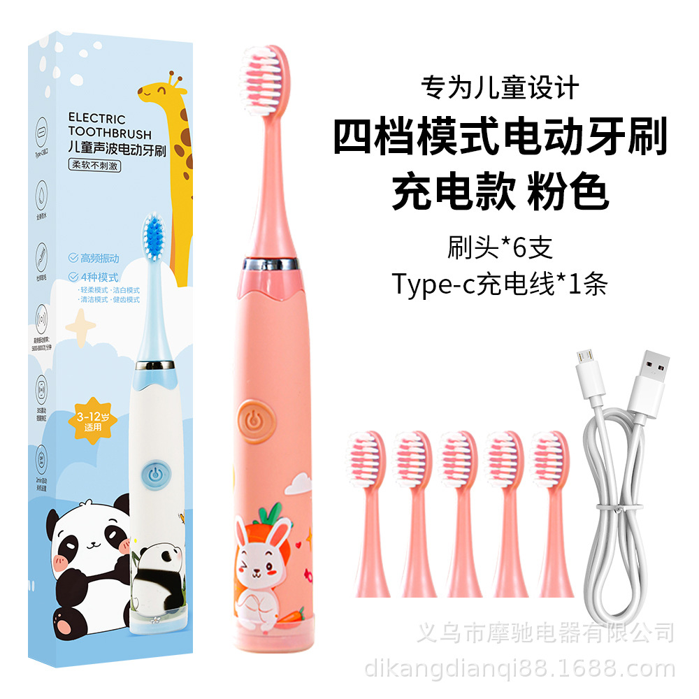 163粉色6刷头（Type-c充电款）中文