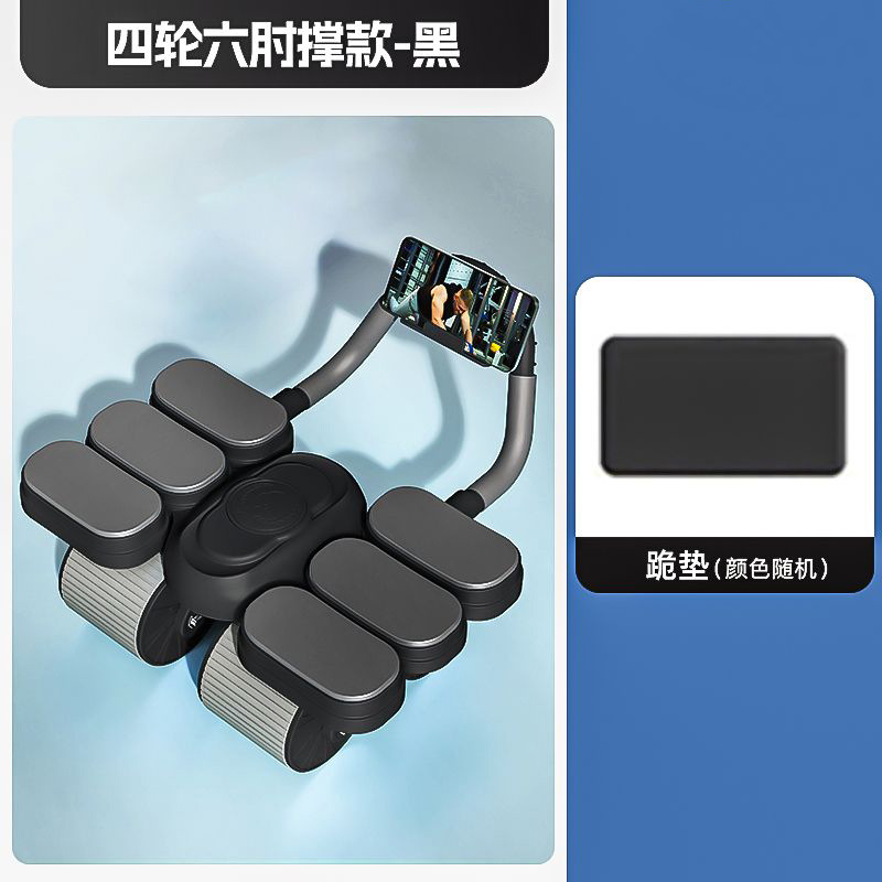 Ab roller six-elbow four-wheel automatic home use belly fat reduction curl abdominal muscle exercise fitness equipment