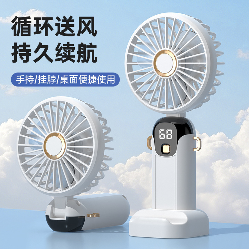 2025 New USB Handheld Fan Mini Portable Folding Fan for Students Dormitory
