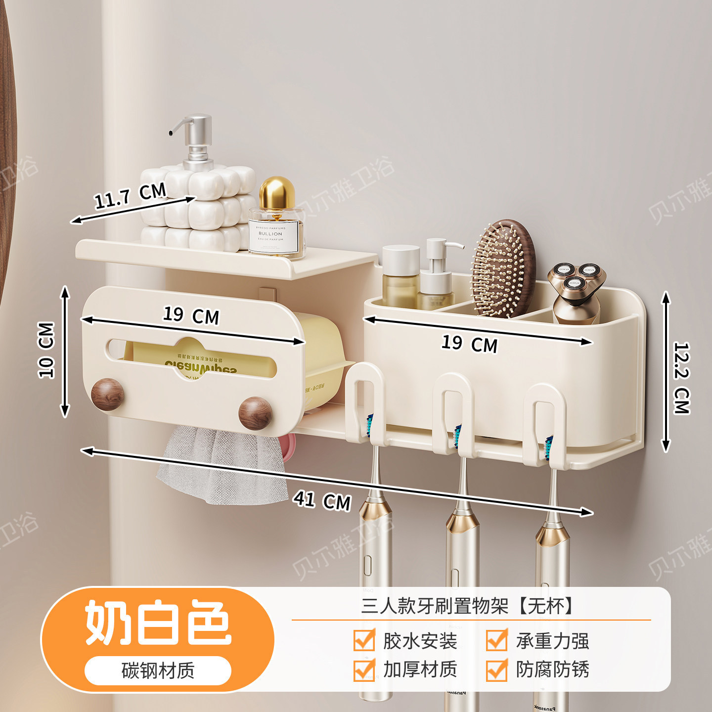 Bathroom toothbrush storage rack washbasin hanging no-drilling mouthwash cup toilet paper holder multifunctional combination storage