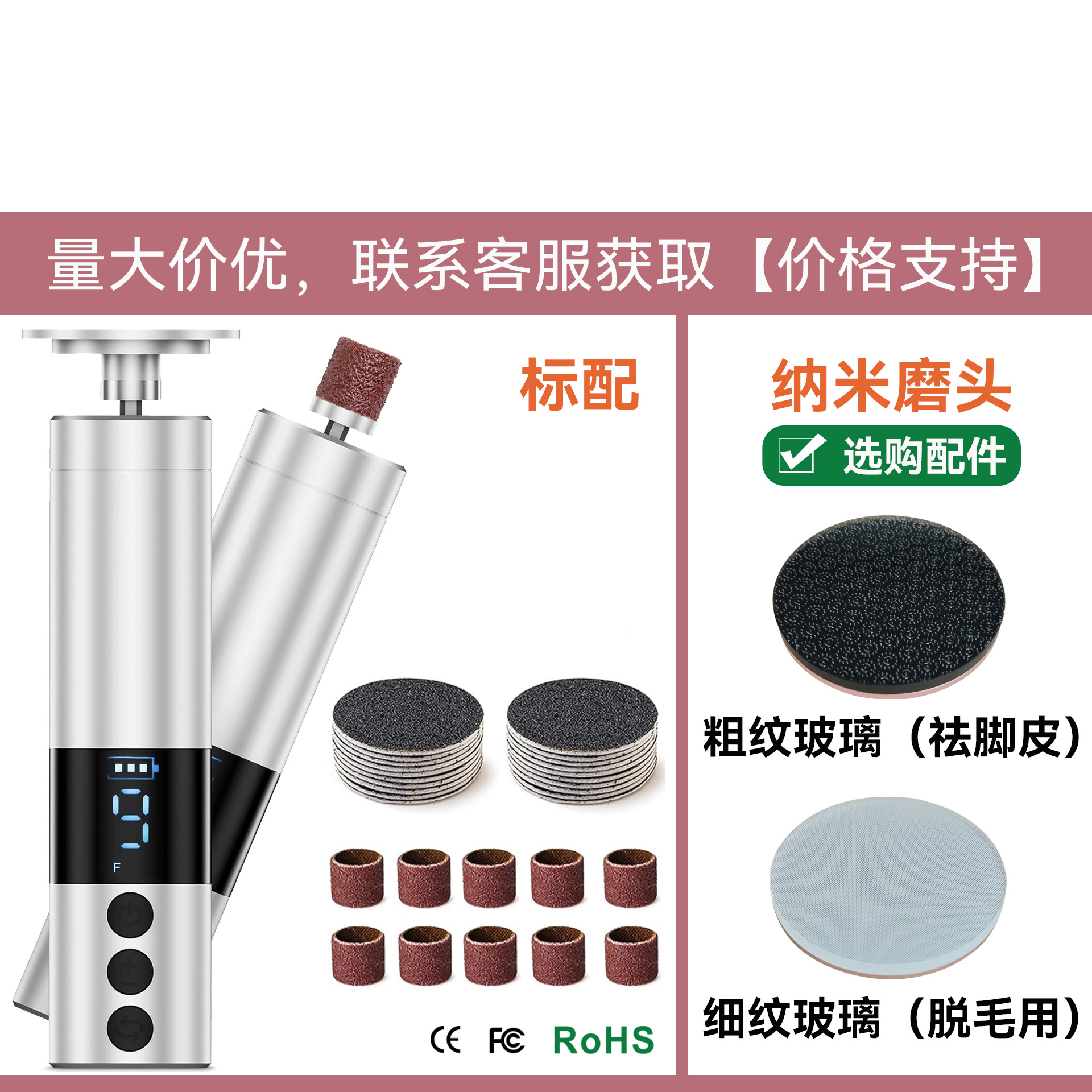 Electric Foot File Private Mold, New 2-in-1 Rechargeable with LED Display, Electric Callus Remover