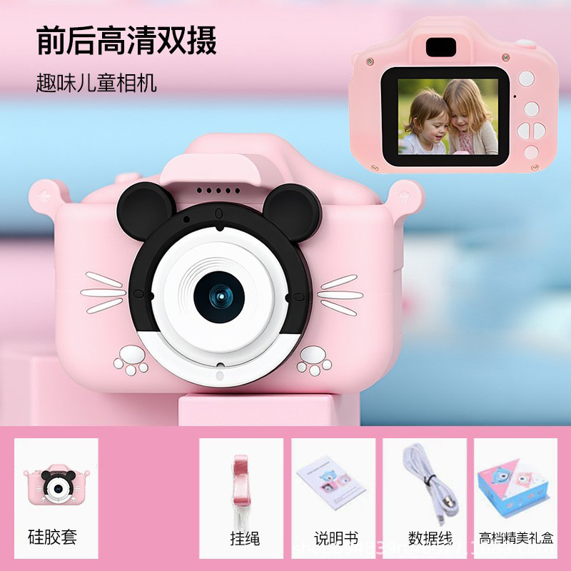 New Children's Camera HD Dual Camera Children's Camera Portable Can Take Photos CCD Camera Mini Camera