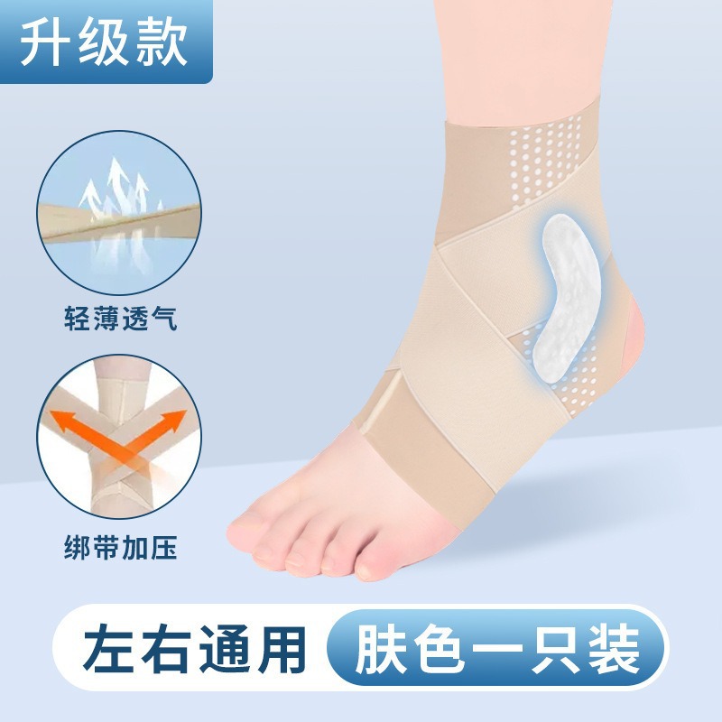 Japanese sports ankle brace, ultra-thin breathable compression support anti-slip fixation rehabilitation anti-sprain ankle protection