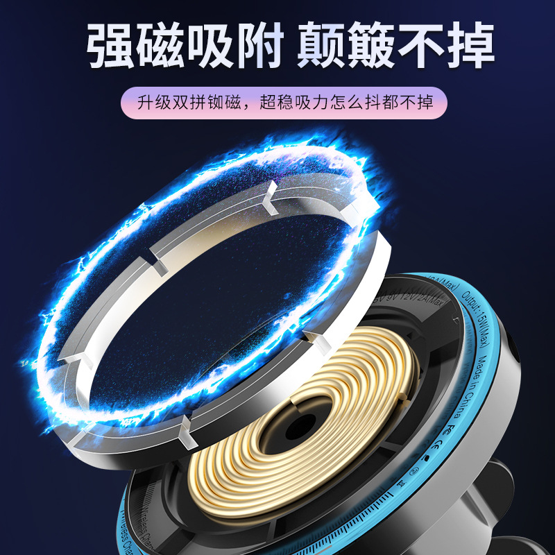 Car Wireless Charger Car Phone Mount Navigation Apple MagSafe Magnetic Dedicated Fast Charging