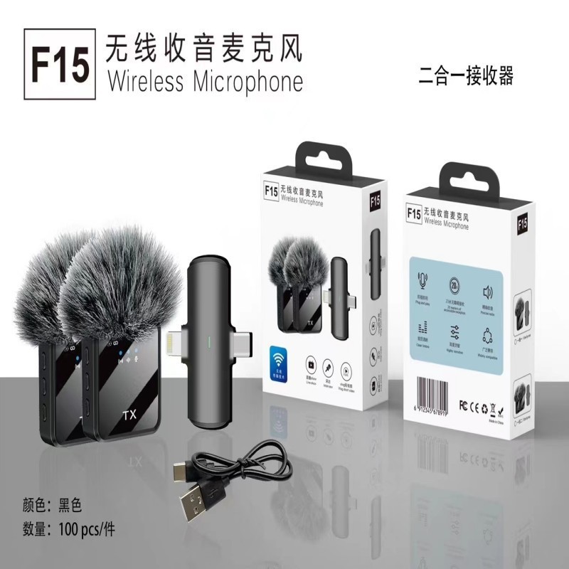 F11 wireless lavalier microphone three-in-one live microphone sound pickup small microphone F15