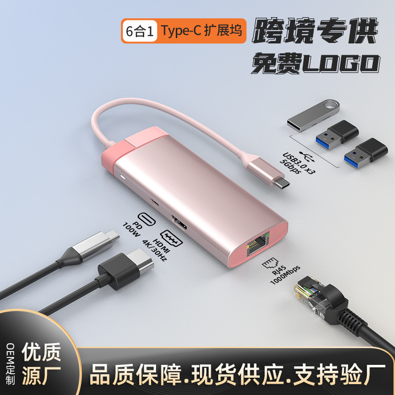 BS6A-浅粉