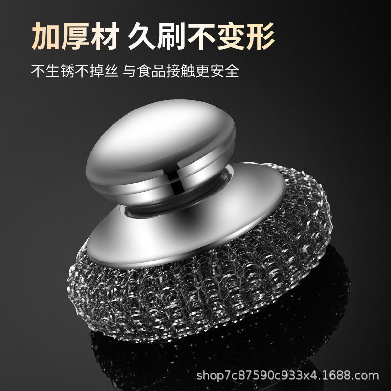 Handle stainless steel scrubber, household non-shedding cleaning ball, large iron wire brush, kitchen pot washing
