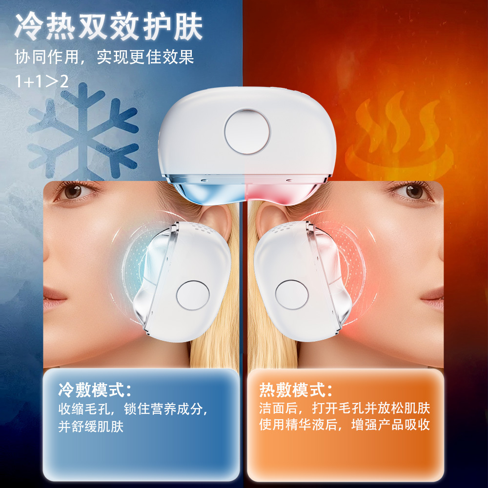 Beauty Instrument Color Light Face Massager Face Lifting Microcurrent Electric Scraping Fascia Knife Massager