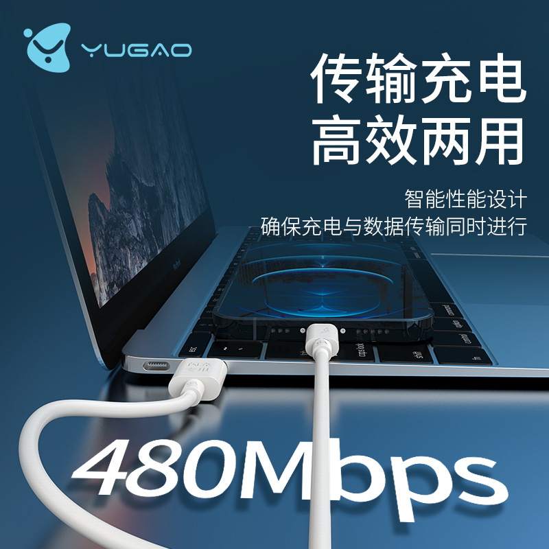 Yugao 6A fast charging data cable TYPE-C flash charging compatible with Huawei phone iPhone 17/16 charging