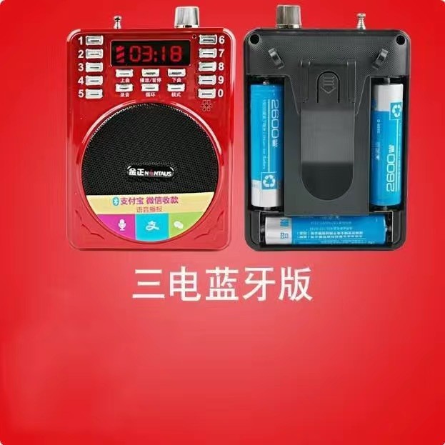 279BT（三电蓝牙）