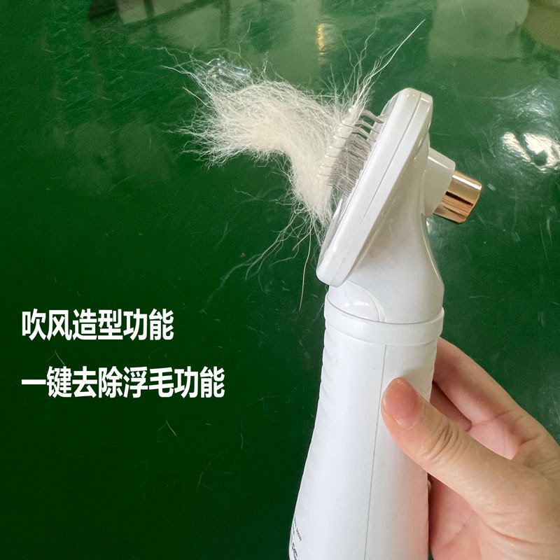 4th Generation Pet Hair Blow Dryer Comb Cleaning and Styling Comb Cat Dog Hair Removal Multi-Functional 3-in-1 Wind Comb