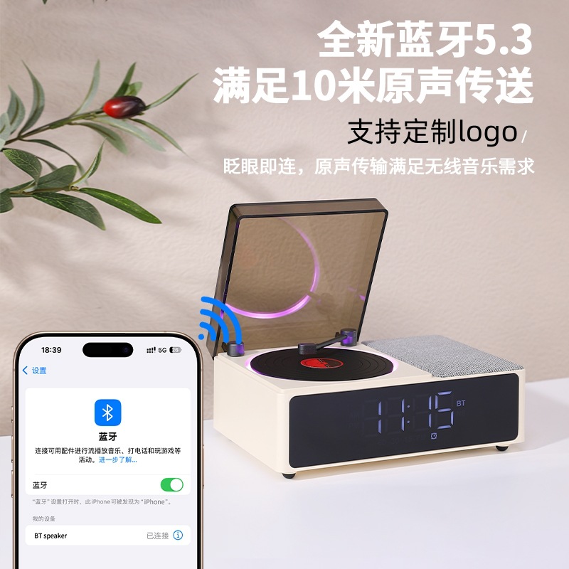 Bluetooth speaker wireless alarm clock desktop decoration gift wireless charging Bluetooth speaker