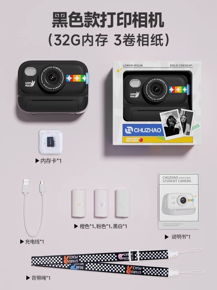 S9 children's print camera student instant camera digital camera baby birthday gift HD print