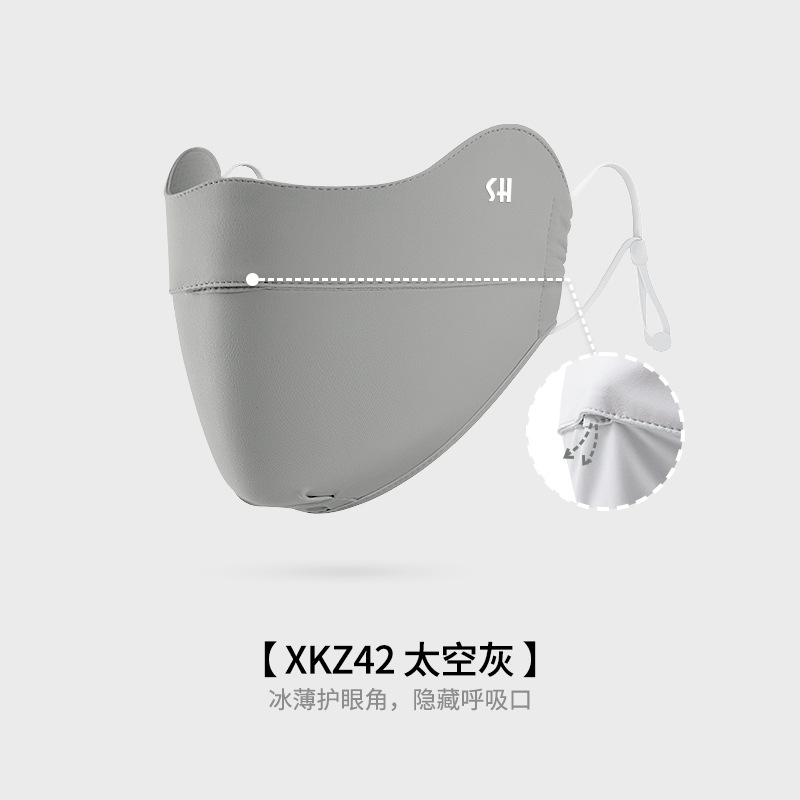 均码 · XKZ42太空灰