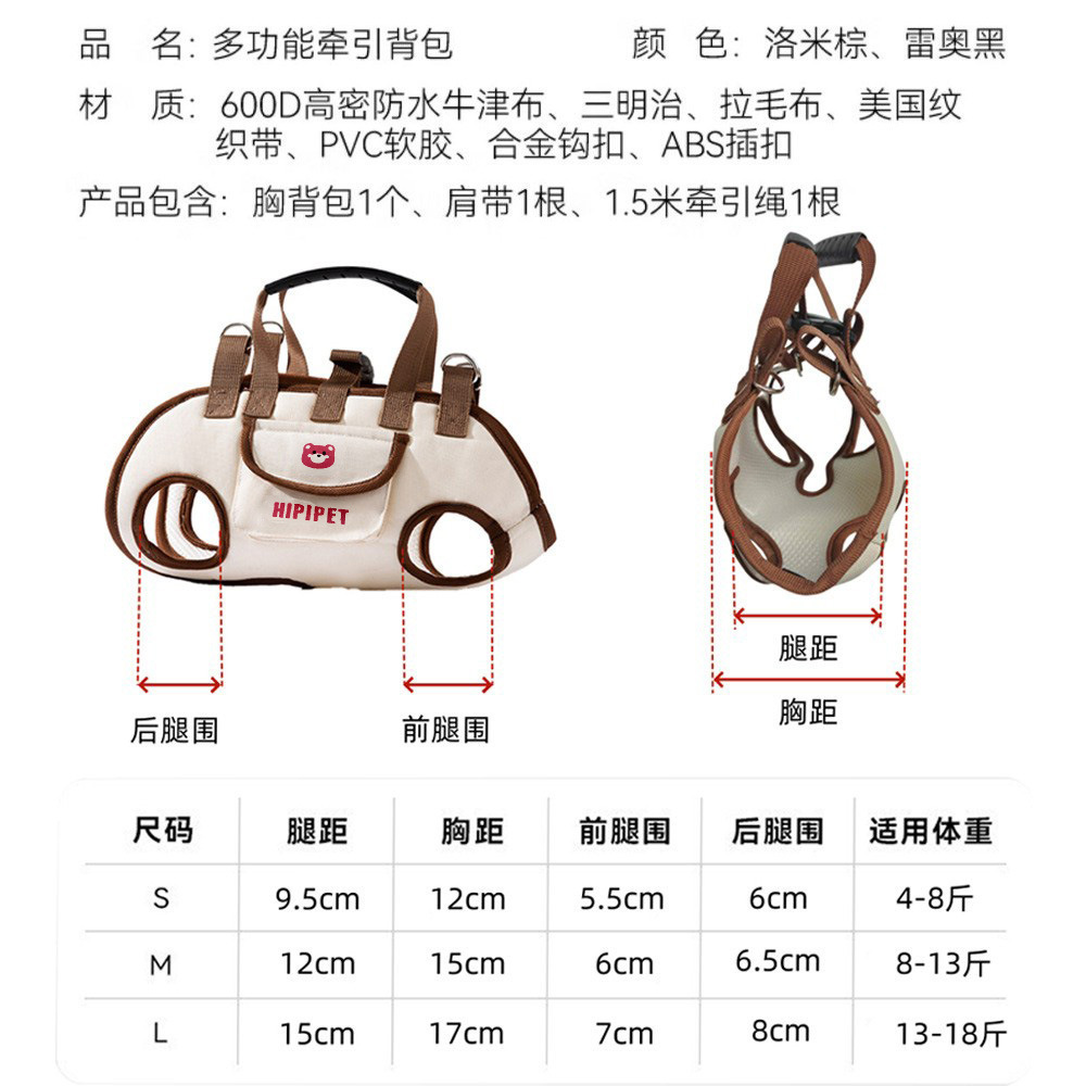 Dog Backpack Shoulder Handheld Pet Travel Backpack Portable Breathable Crossbody Strap Pet Supplies