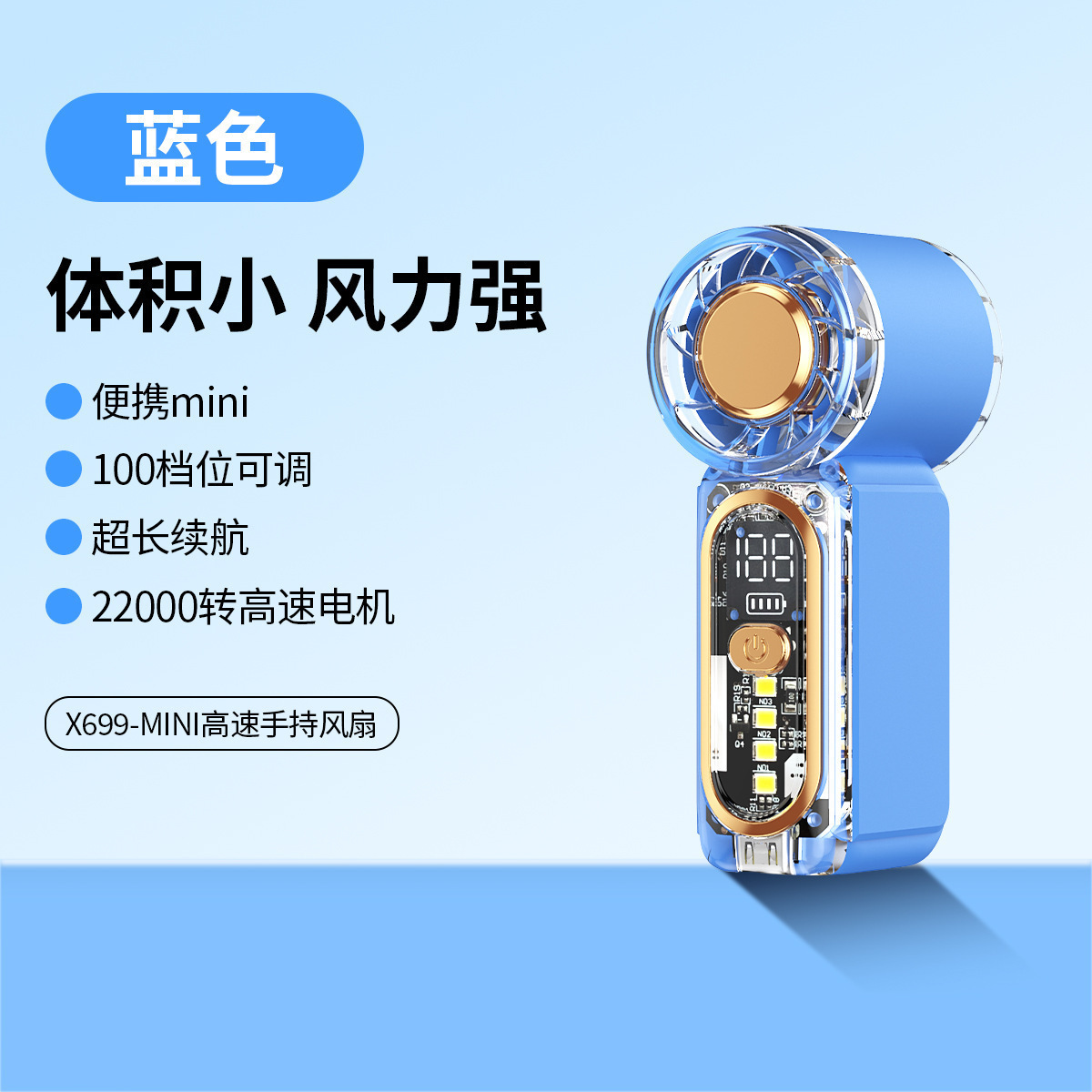 X699 mini handheld fan charging desktop outdoor portable fan violent turbo high-speed small wind cannon