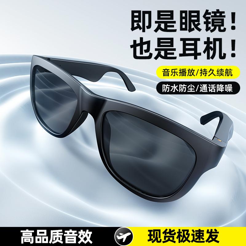 G65-AI smart translation Bluetooth glasses black technology outdoor sports sun can call listen to music
