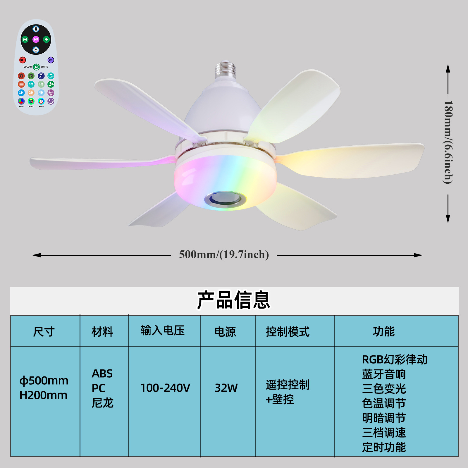 Fan Light RGB Living Room Ceiling Fan Light Simple Modern Bedroom LED 2026 New