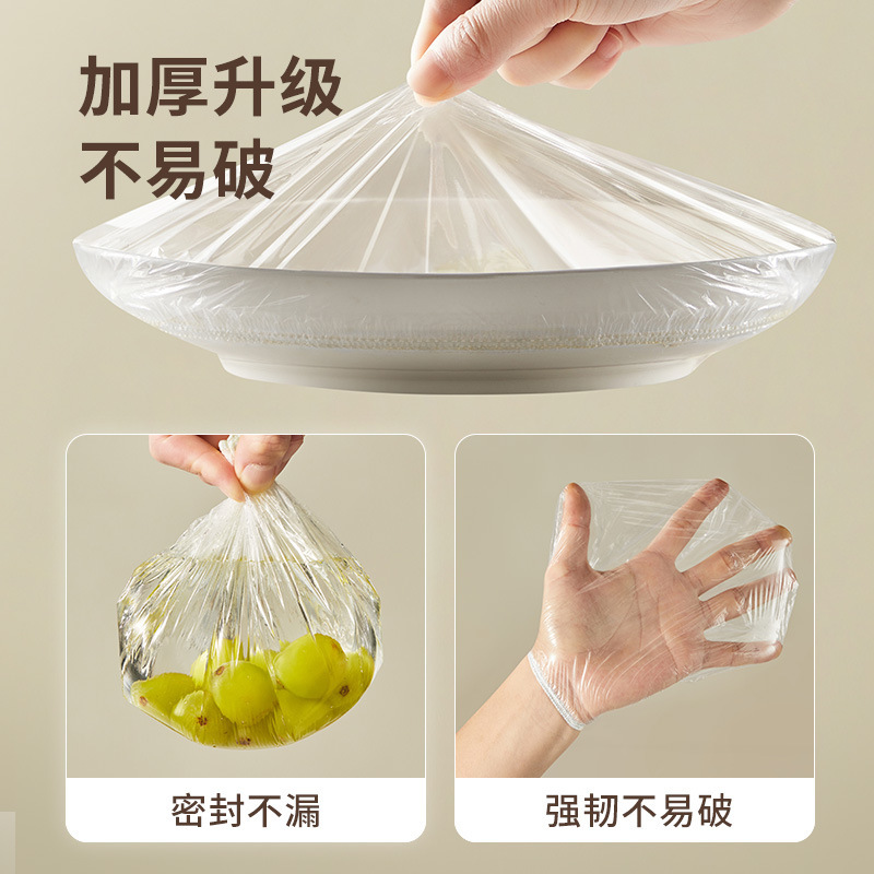 Disposable Cling Film Cover Pull-Out Food-Grade Household Cartoon Cute Kitchen Bowl Dish Cover Fruit Freshness Cover