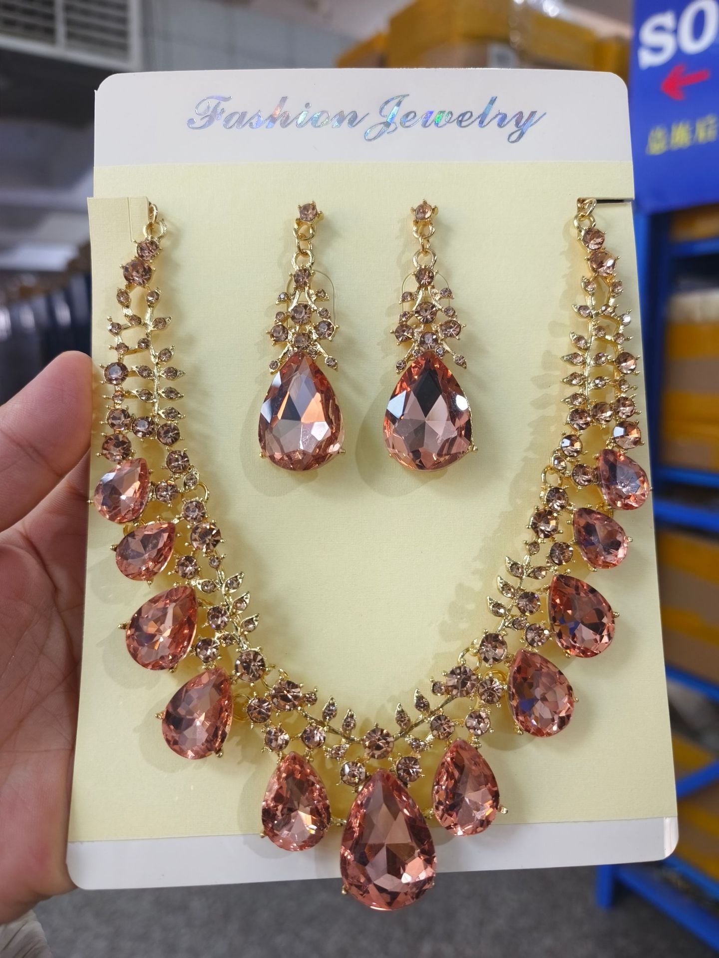 80826514-金粉色
