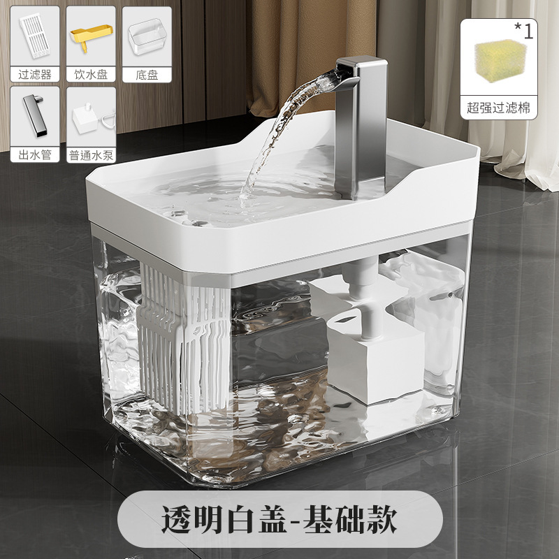 Pet Water Fountain Flowing Water Silent Cat Water Dispenser Automatic Pet Dog Water Feeder Circulating Water Dispenser