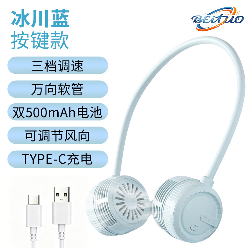 Neck Fan Portable Turbine Mini Fan LCD Adjustable Wind Outdoor Portable Lazy Handheld Mini Fan