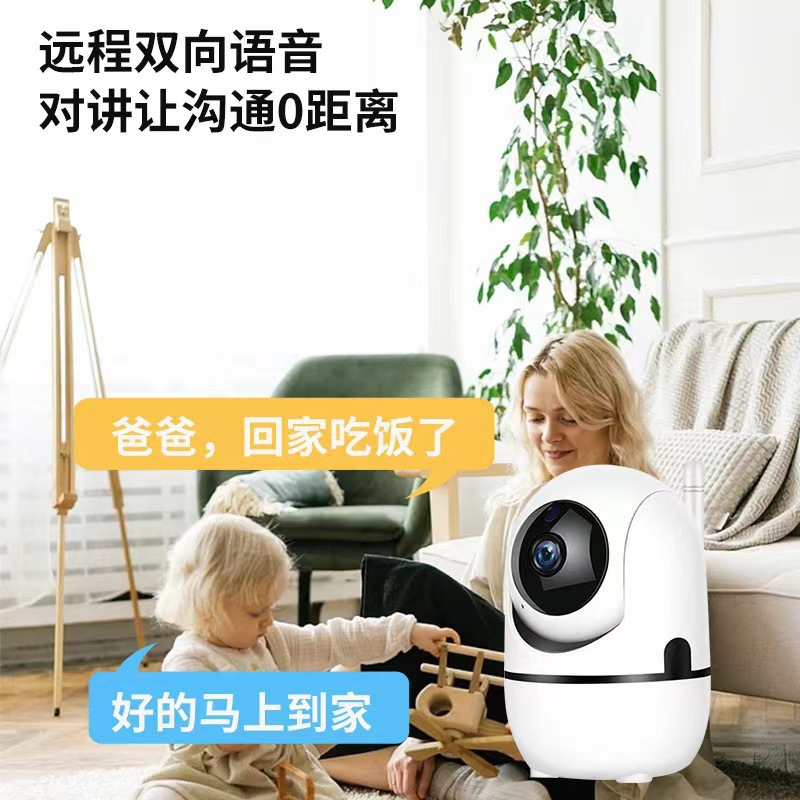 Minion Wireless Smart Camera Home Baby Pet 360° Surveillance HD Network Monitoring Camera