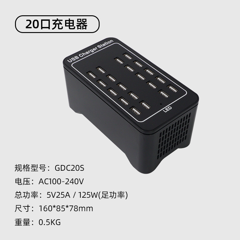 Gujia Plastic Shell 15 Port USB Plug Multi-Port Phone Tablet Desktop Charger National Standard Multi-Port Multi-Functional