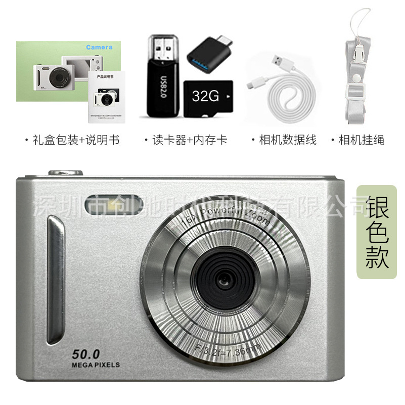 5K HD Shooting Digital Camera Optical Zoom Anti-Shake Camera Student Beginner Home Camera