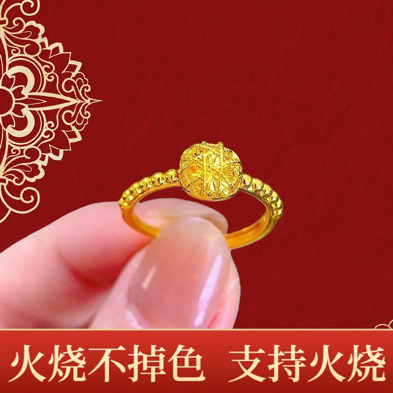 小方糖戒指