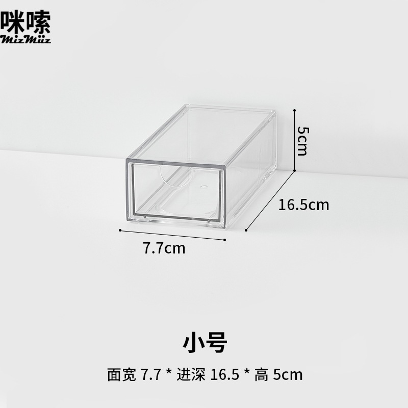 小号-1个