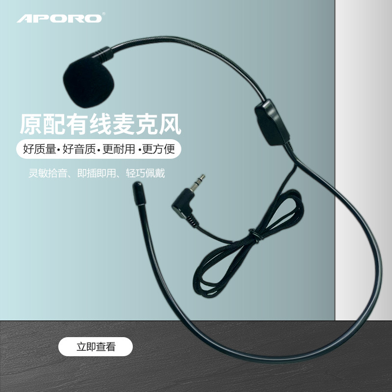 Amplifier Headset Wired Microphone Headworn Small Bee Use Headset Teaching Tour Guide Loudspeaker Headset