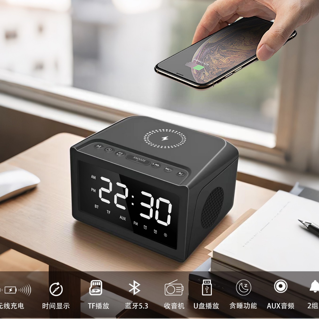 Large screen wireless charging speaker clock alarm clock Bluetooth audio, hotel desktop multifunctional speaker 15W