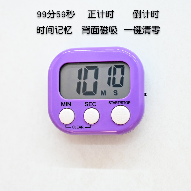 中文款+彩盒包装 · 汉堡计时器-紫色