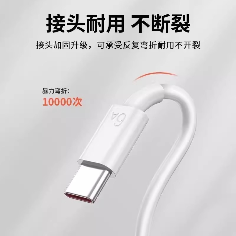 Applicable to 120 Huawei Honor 66 charger ultra-fast charging head mate40/nova8 mobile phone charging head set
