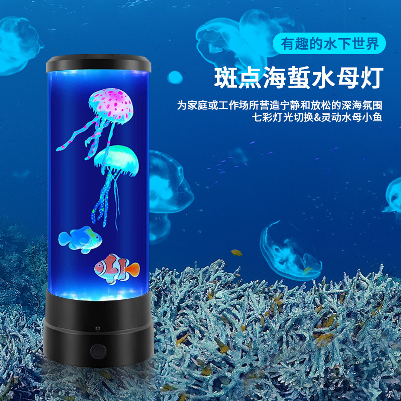 Large jellyfish fish LED night light atmosphere colorful lamp home decoration remote control desk lamp