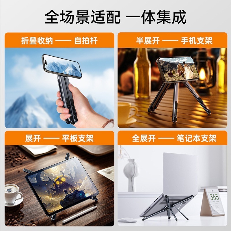 Aluminum Alloy Phone Stand Desktop Magnetic Tablet Laptop Universal Adjustable Aluminum Alloy Stand