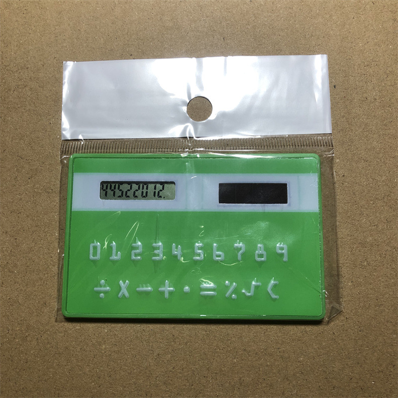 双排彩色卡片  绿色