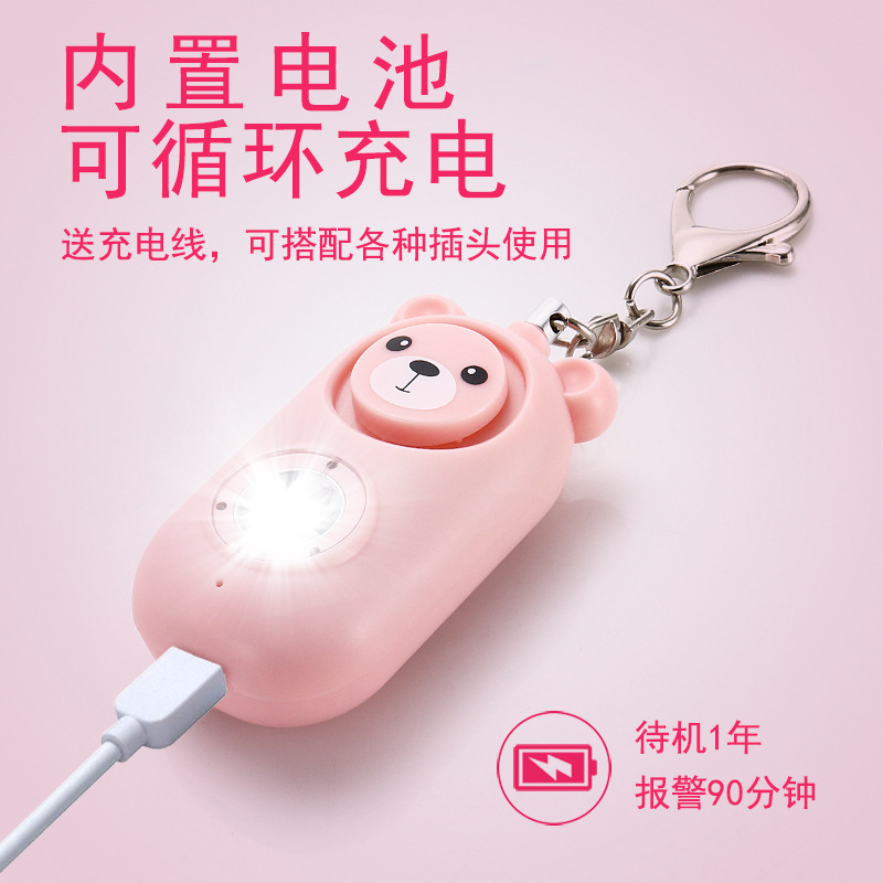 Children Self-defense Women Anti-wolf Elderly Emergency Call Personal Portable Alarm USB Charging Strobe Light