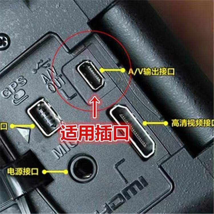 Data cable for Nikon Sony Olympus Casio digital cameras MINI 8Pin small port USB cable