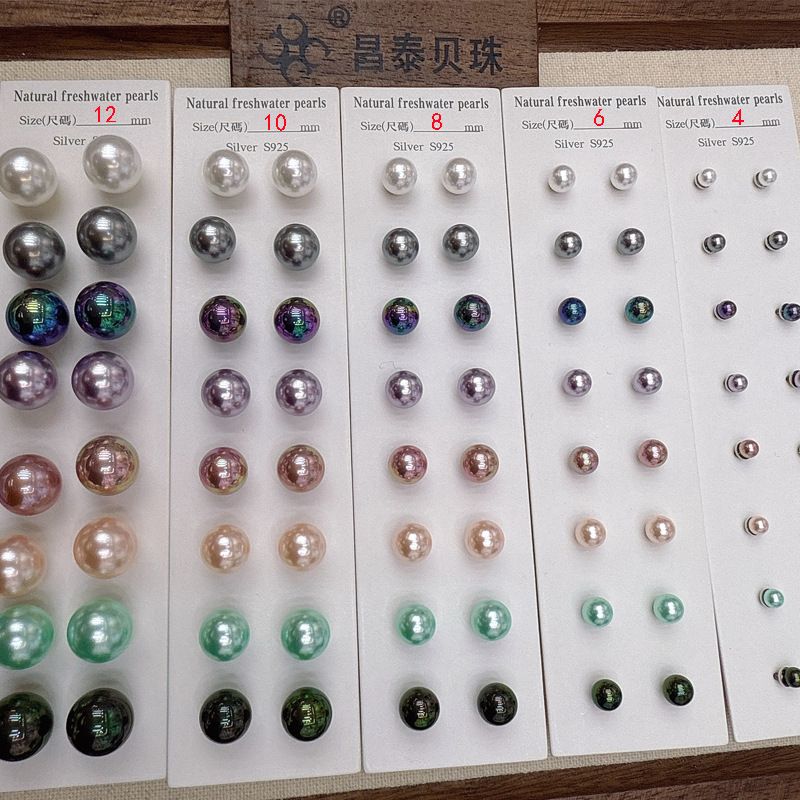 S925 Sterling Silver Earrings, Swarovski Strong Light Round Pearl, Small Ear Accessories Exquisite