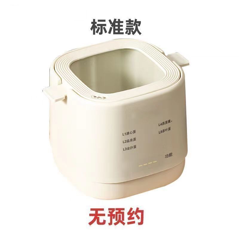 German Egg Cooker Steamer Multifunctional Automatic Shut-off Household Small Mini Dormitory Boiled Eggs Breakfast