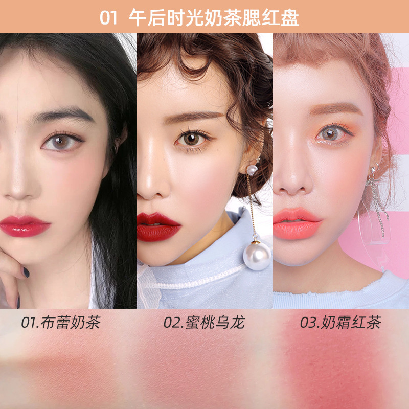 PIPL Blush Natural Matte Nude Milk Tea Orange Color Affordable Student Three-Color Blush Palette