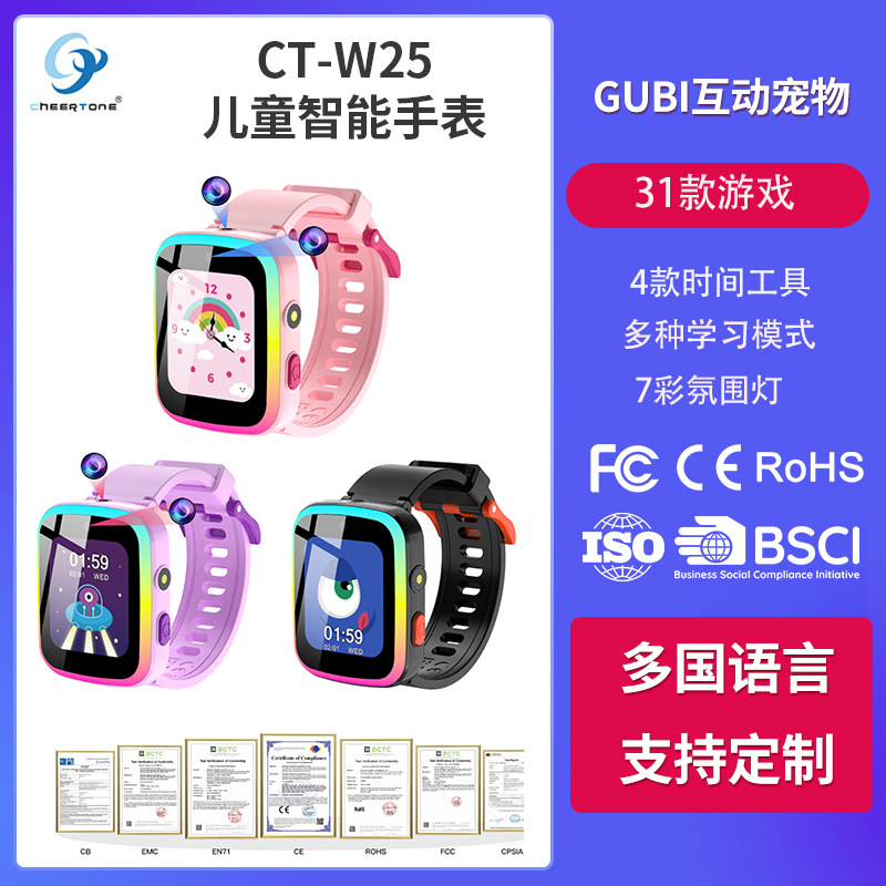 New Smart Recording Voice Children's Watch Educational Electronic Watch Interactive Pet Educational Wristband