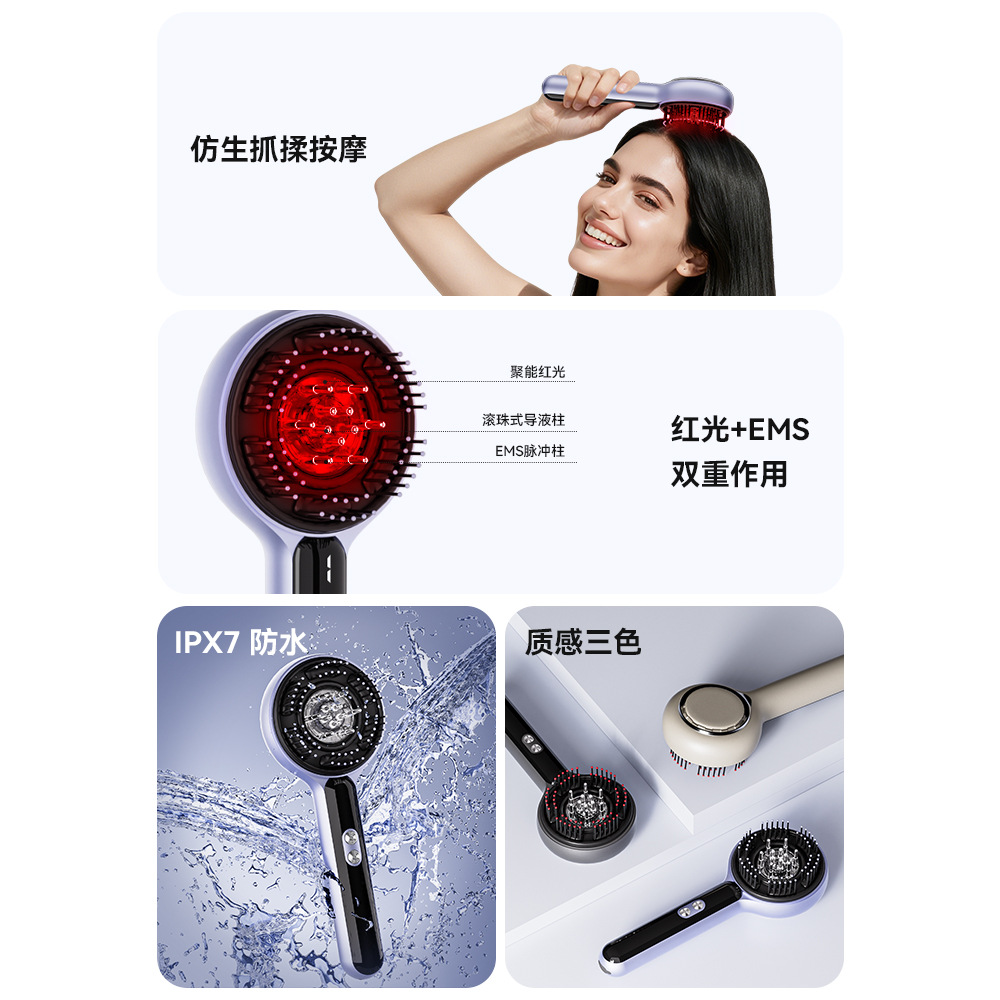 New Scalp Scrubbing, Kneading, and Massaging Comb; Microcurrent, Red Light Pulse, and Electric Comb; Essential Oil Massaging Comb and Infusion Device