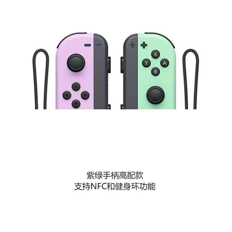 NS Switch left and right handle joycon handle Switch Bluetooth handle with NFC wake-up with hand strap