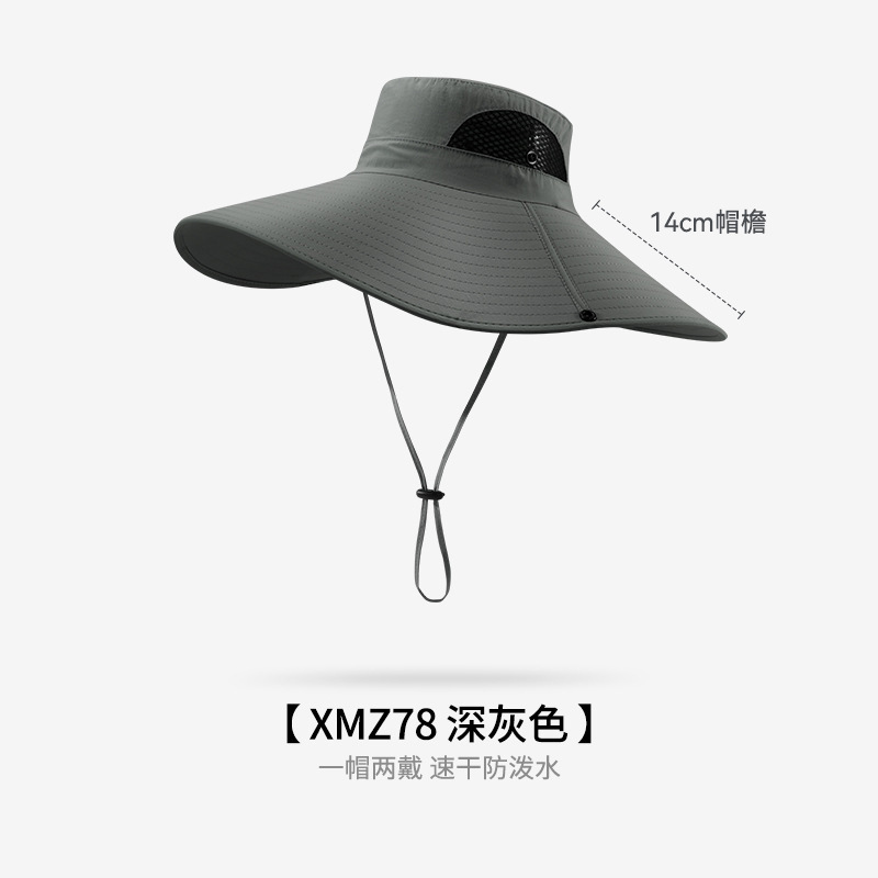 Summer Sunshade Fisherman Hat Men Sun Protection UV Protection Wide Brim Outdoor Fishing Waterproof Quick Dry XMZ77