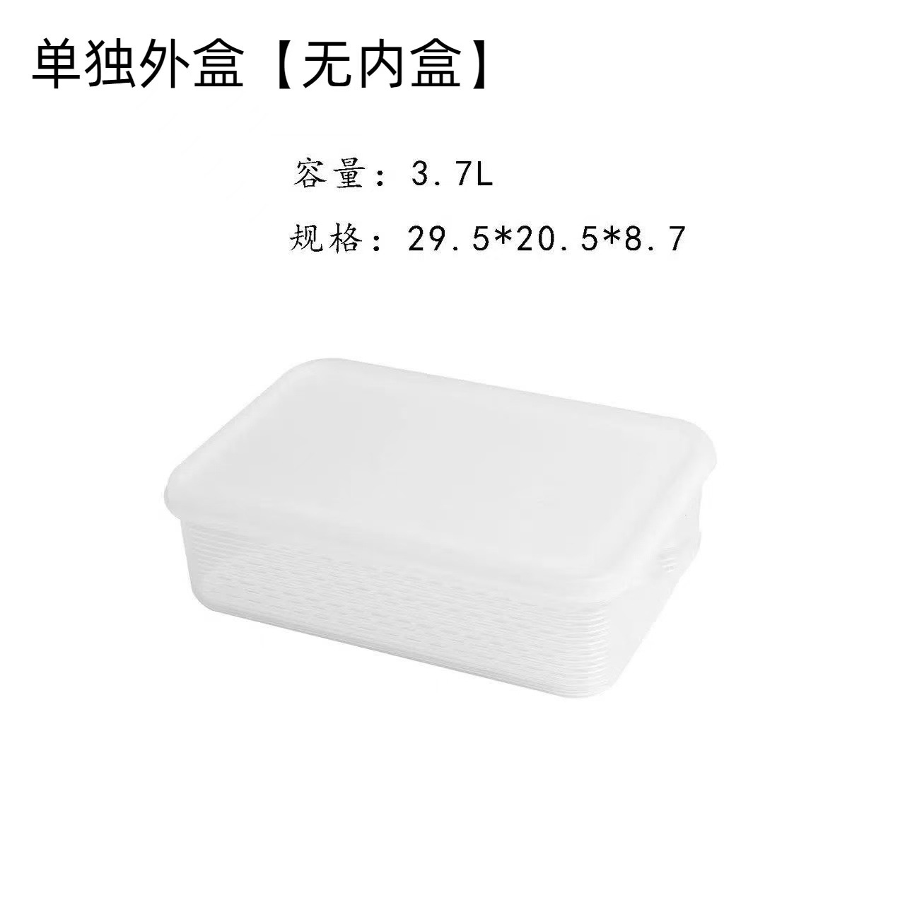 Frozen soup portion box broth bone broth chicken soup fresh-keeping box refrigerator freezer storage spice box food-grade storage box